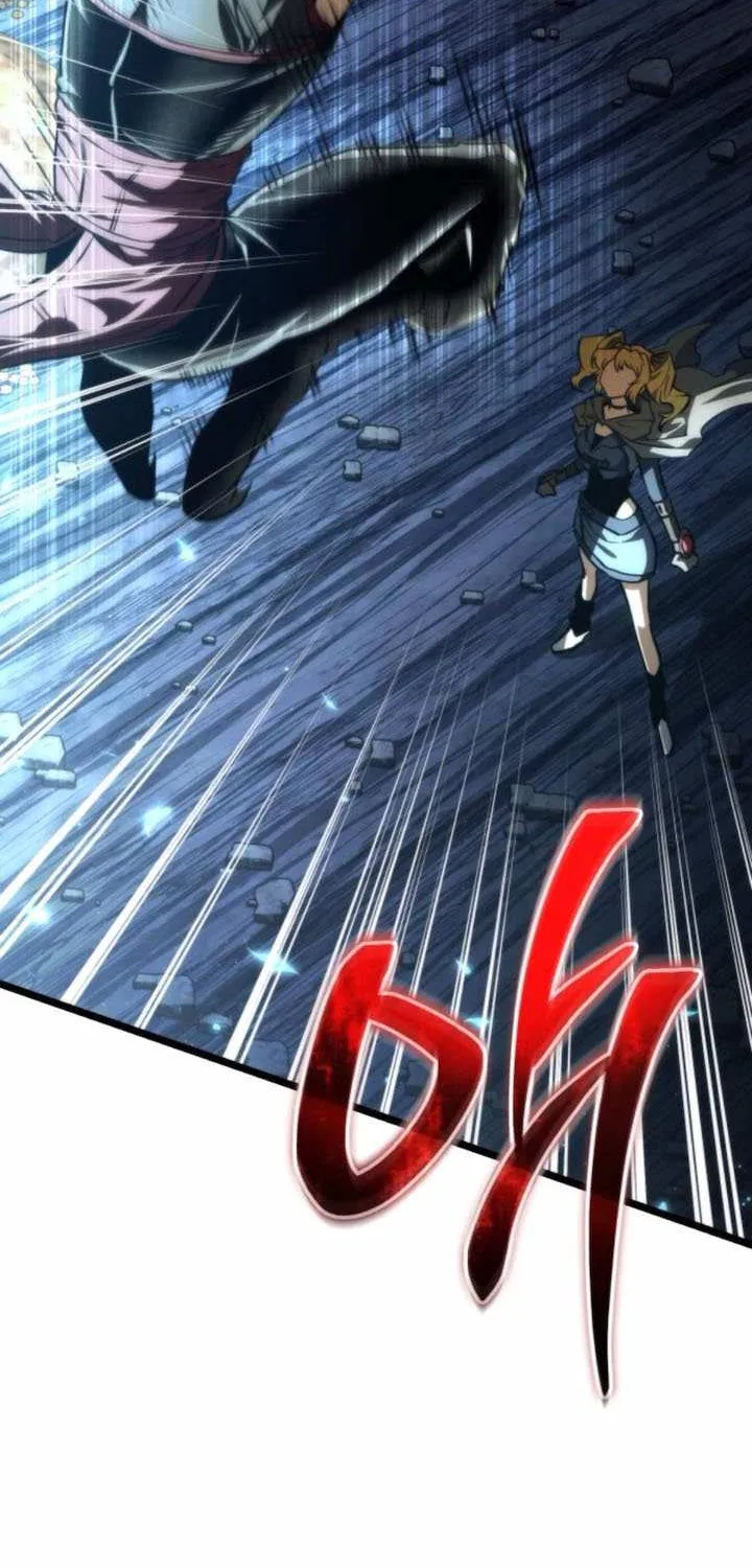 Reincarnator (Manhwa) Chapter 90 page 15 - 