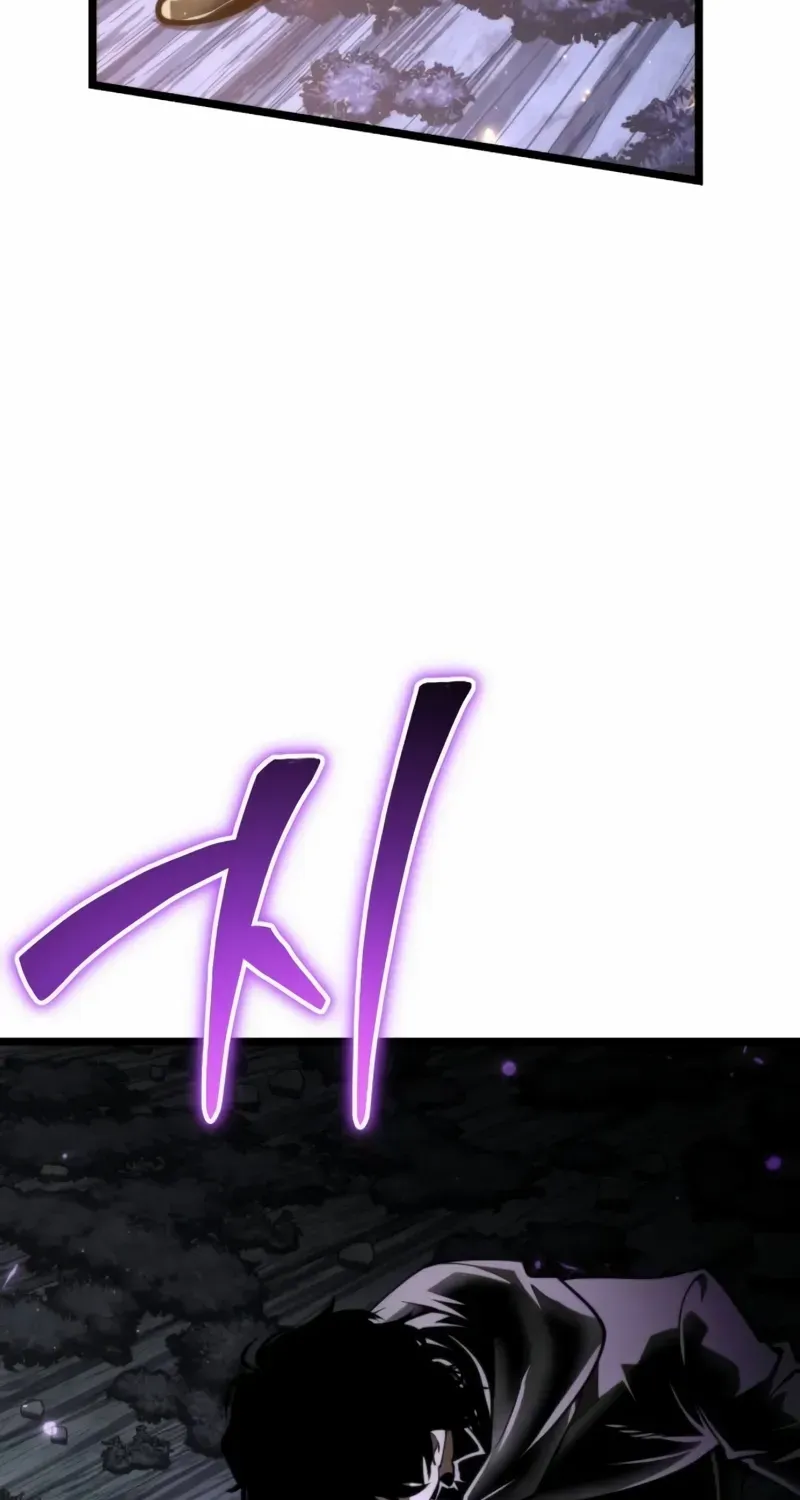 Reincarnator (Manhwa) Chapter 91 page 127 - 