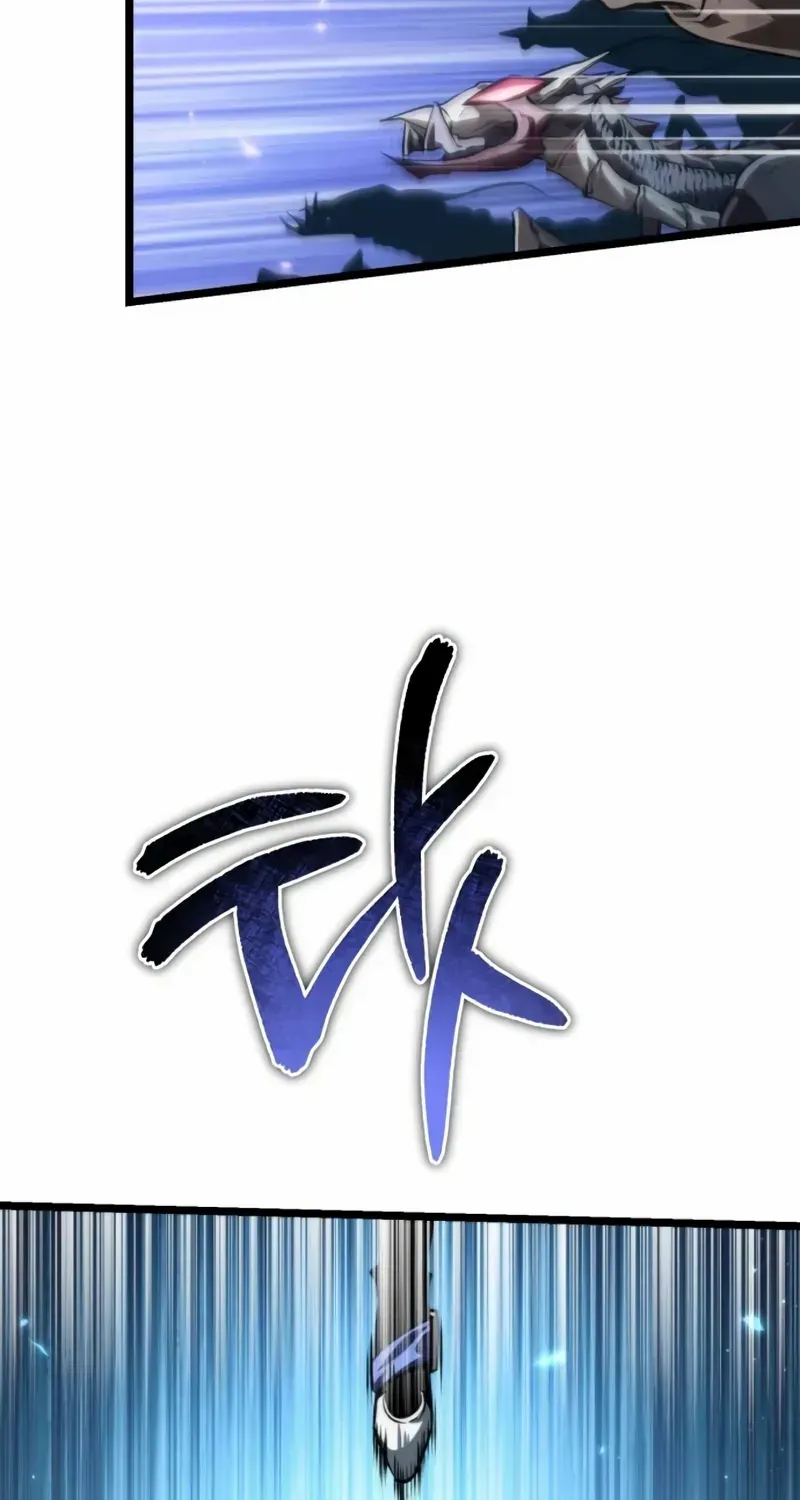 Reincarnator (Manhwa) Chapter 91 page 25 - 