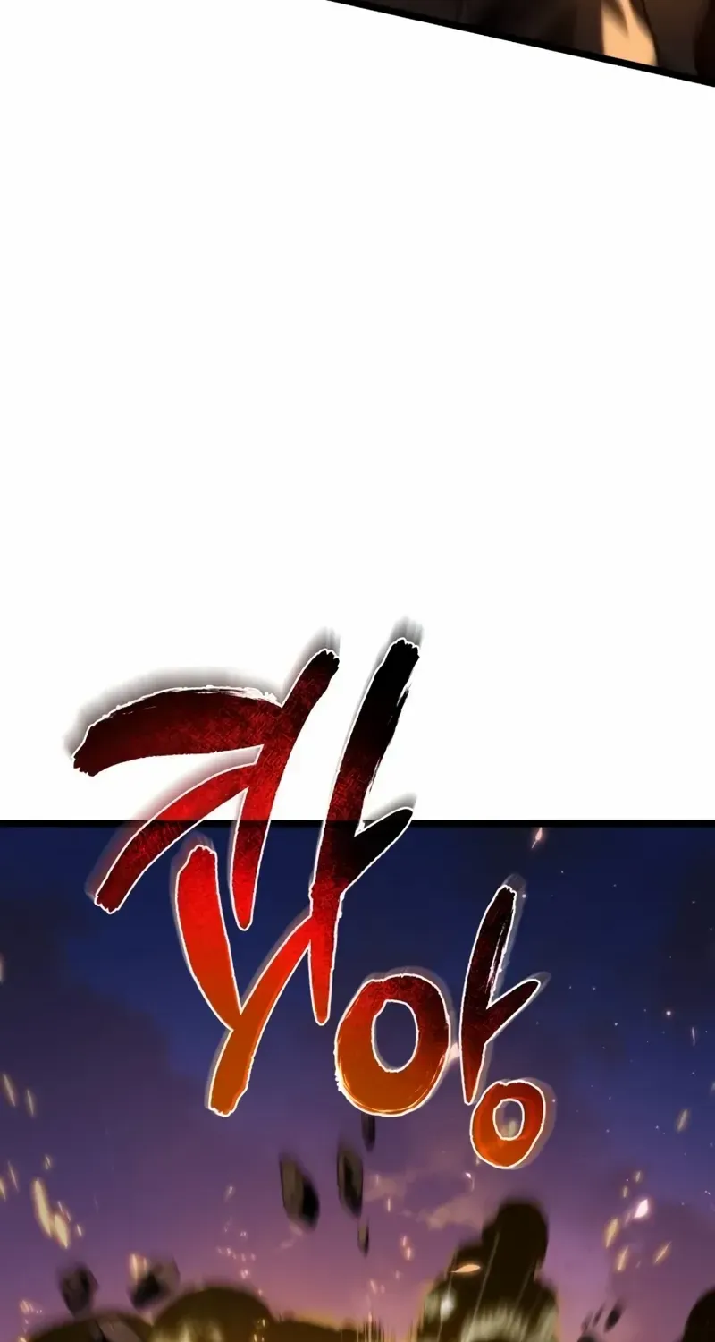 Reincarnator (Manhwa) Chapter 91 page 28 - 