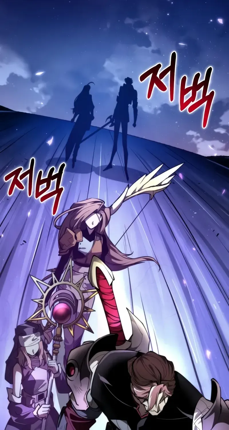 Reincarnator (Manhwa) Chapter 93 page 12 - 