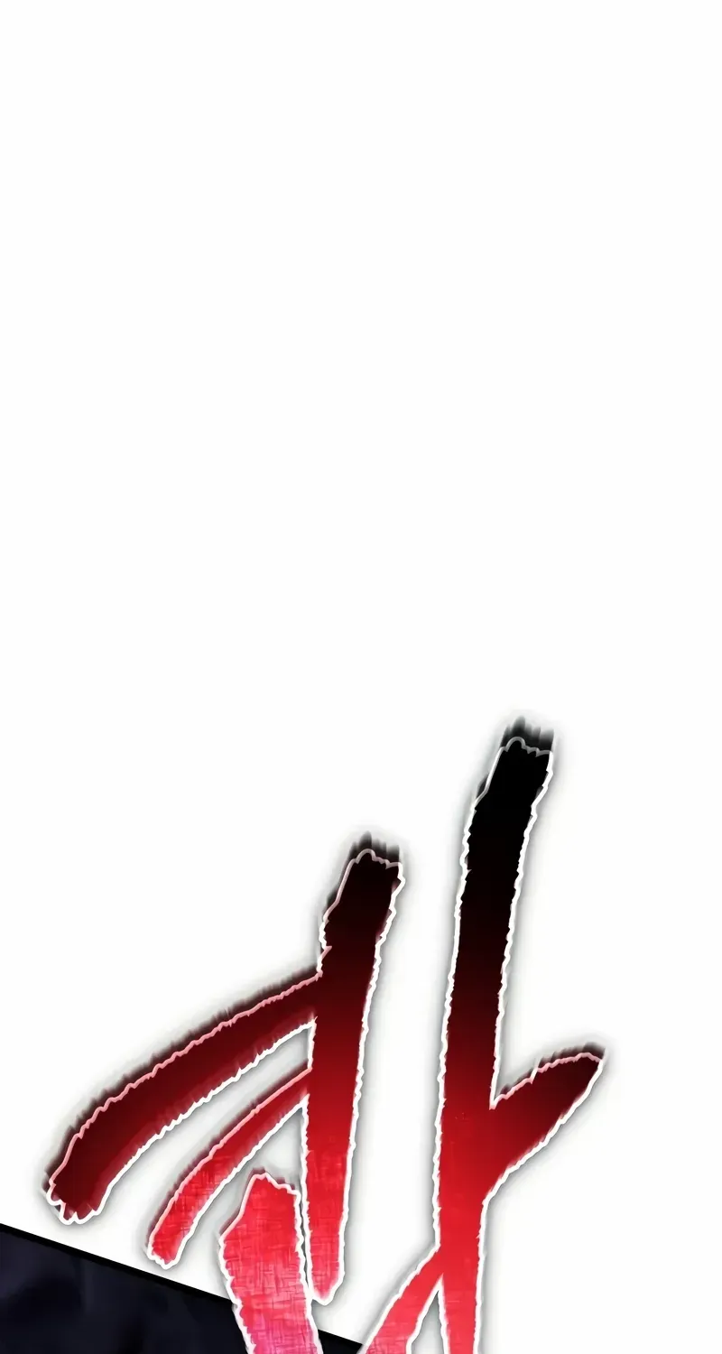 Reincarnator (Manhwa) Chapter 93 page 95 - 
