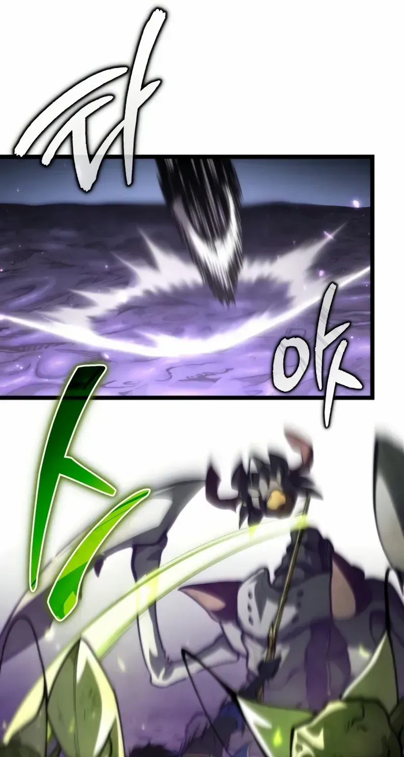 Reincarnator (Manhwa) Chapter 94 page 10 - 