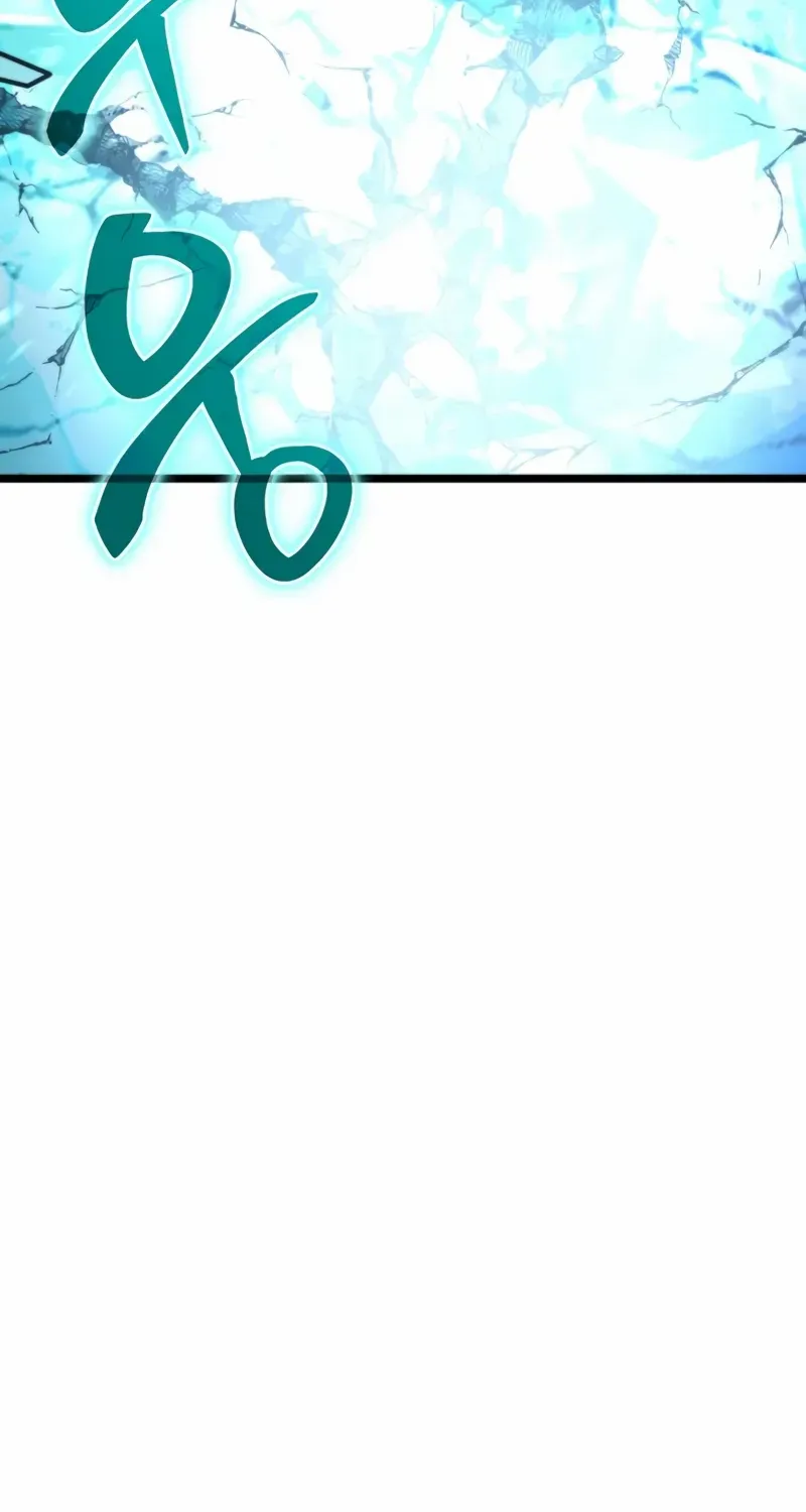Reincarnator (Manhwa) Chapter 94 page 97 - 