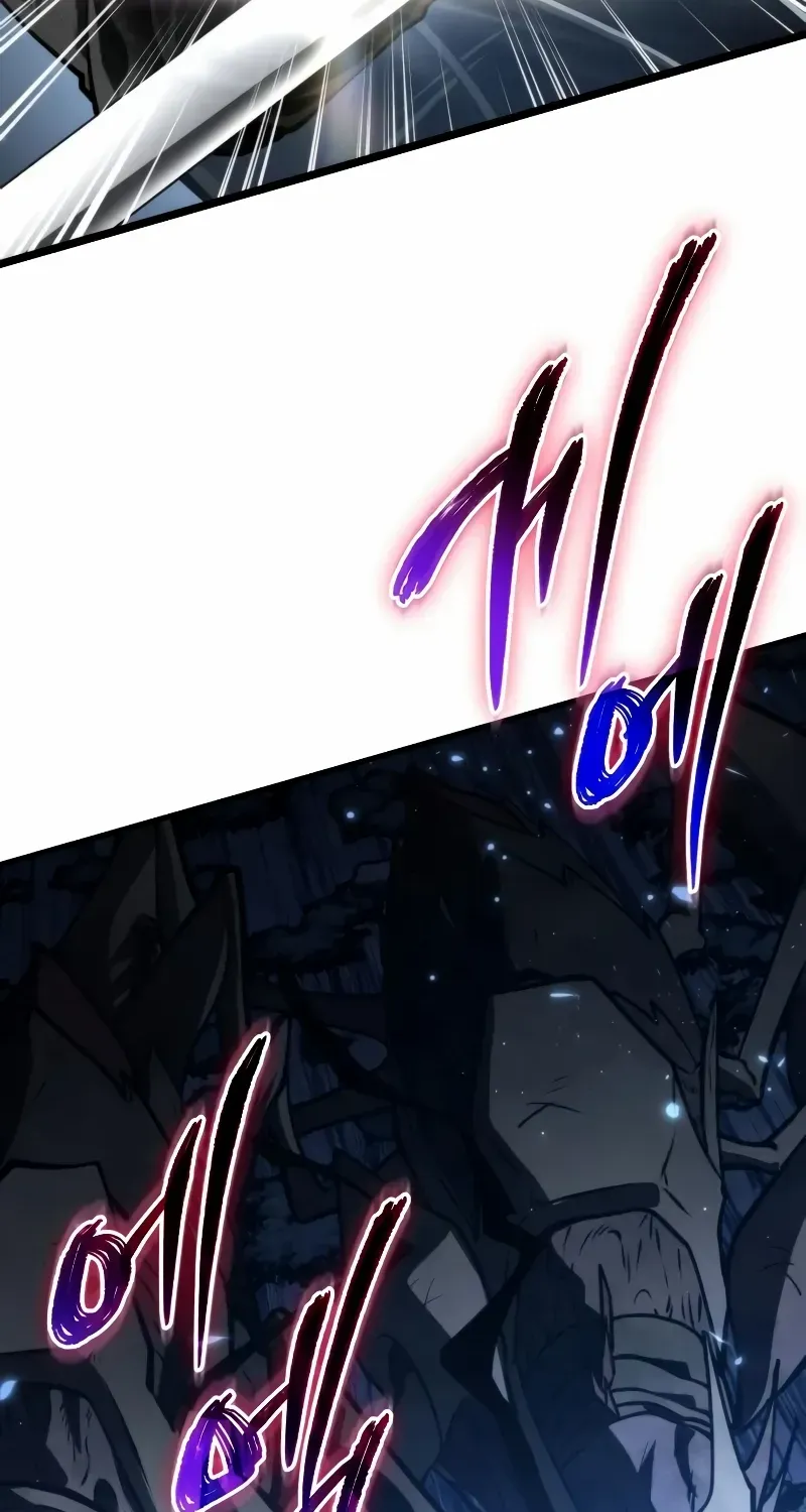 Reincarnator (Manhwa) Chapter 95 page 30 - 