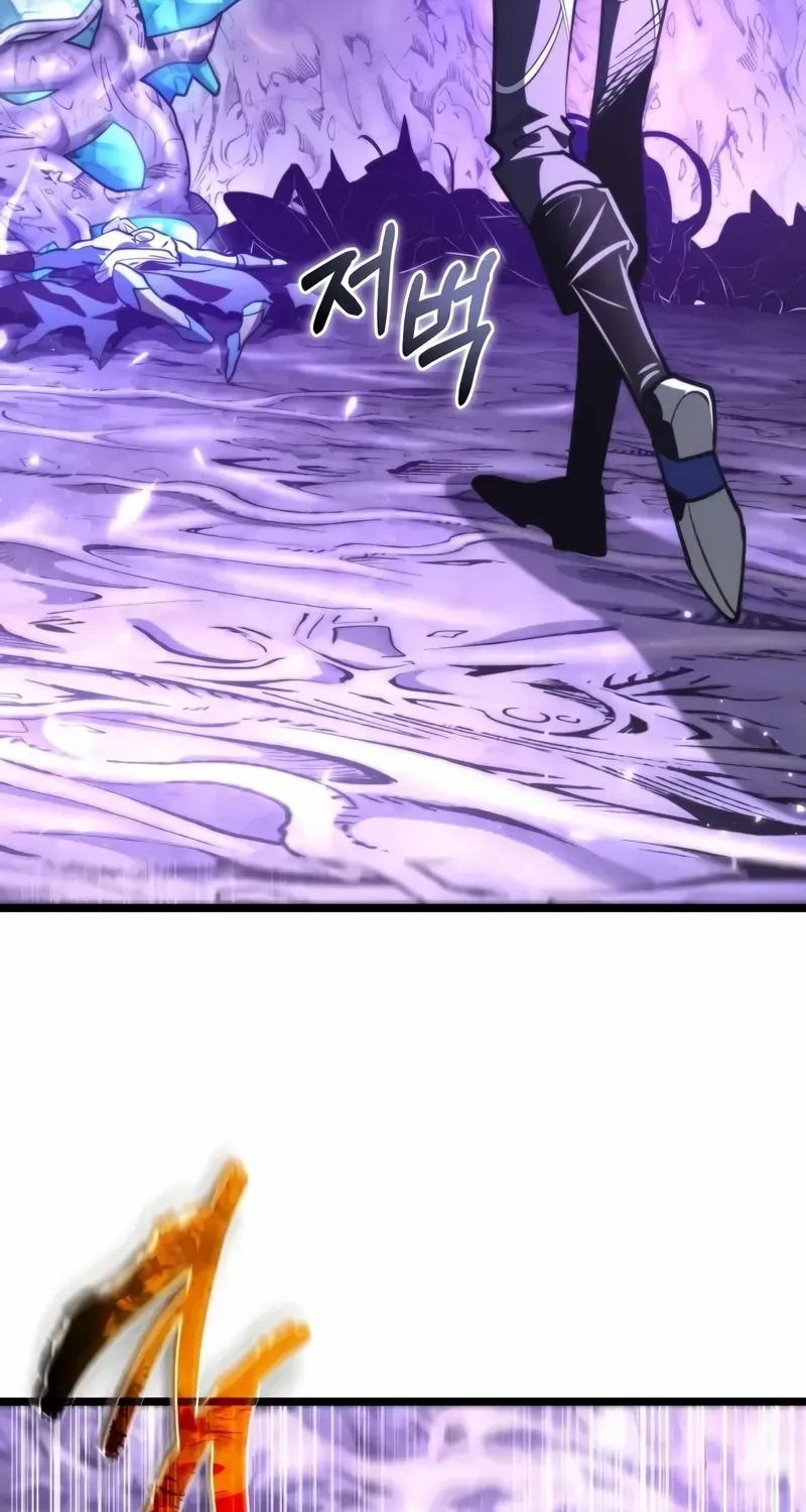 Reincarnator (Manhwa) Chapter 96 page 108 - 