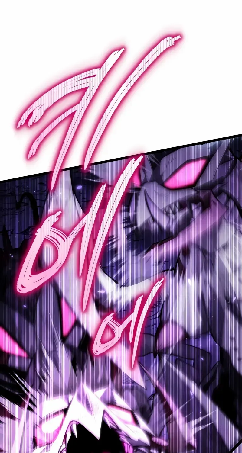 Reincarnator (Manhwa) Chapter 96 page 7 - 