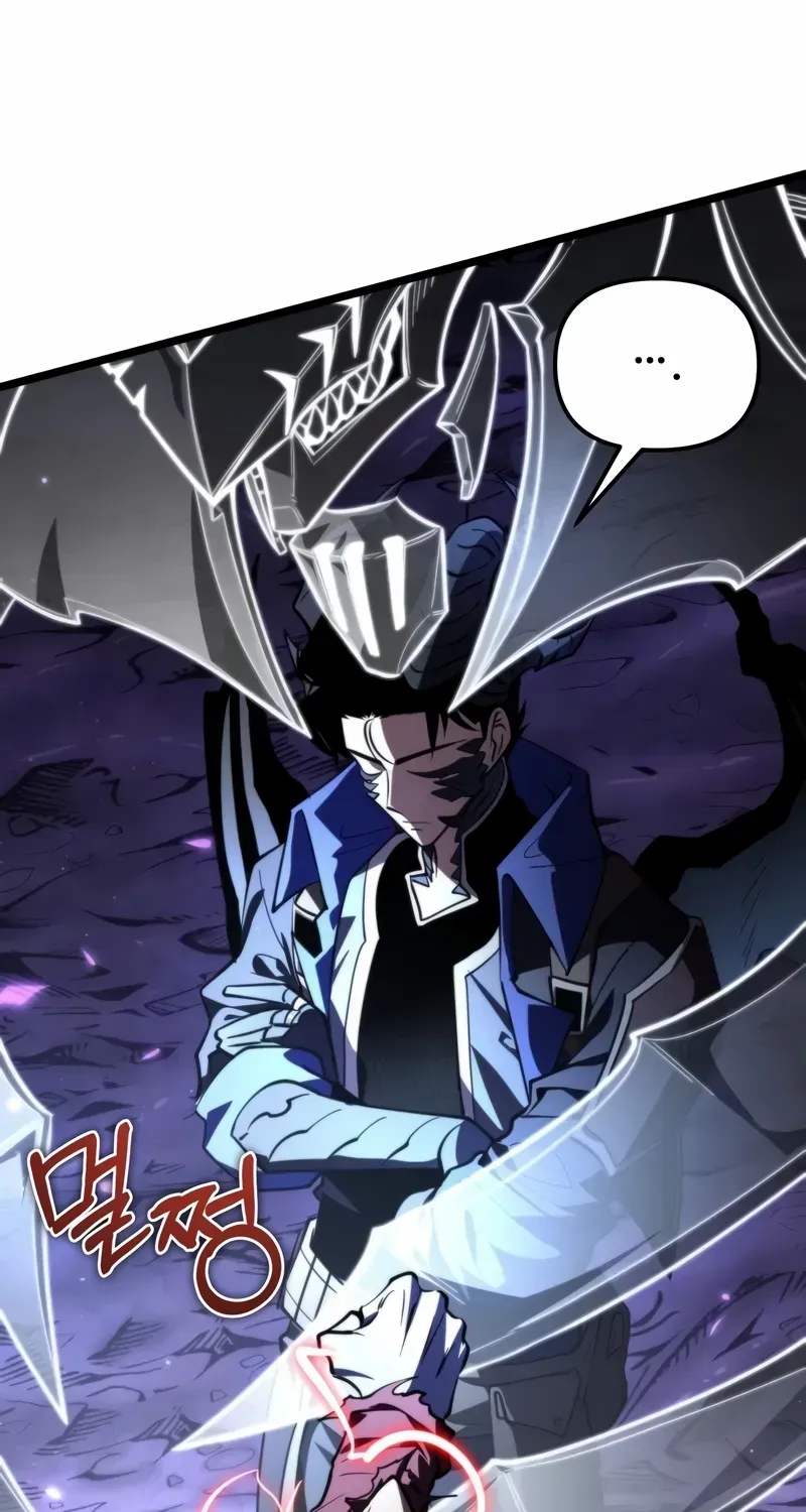 Reincarnator (Manhwa) Chapter 96 page 76 - 