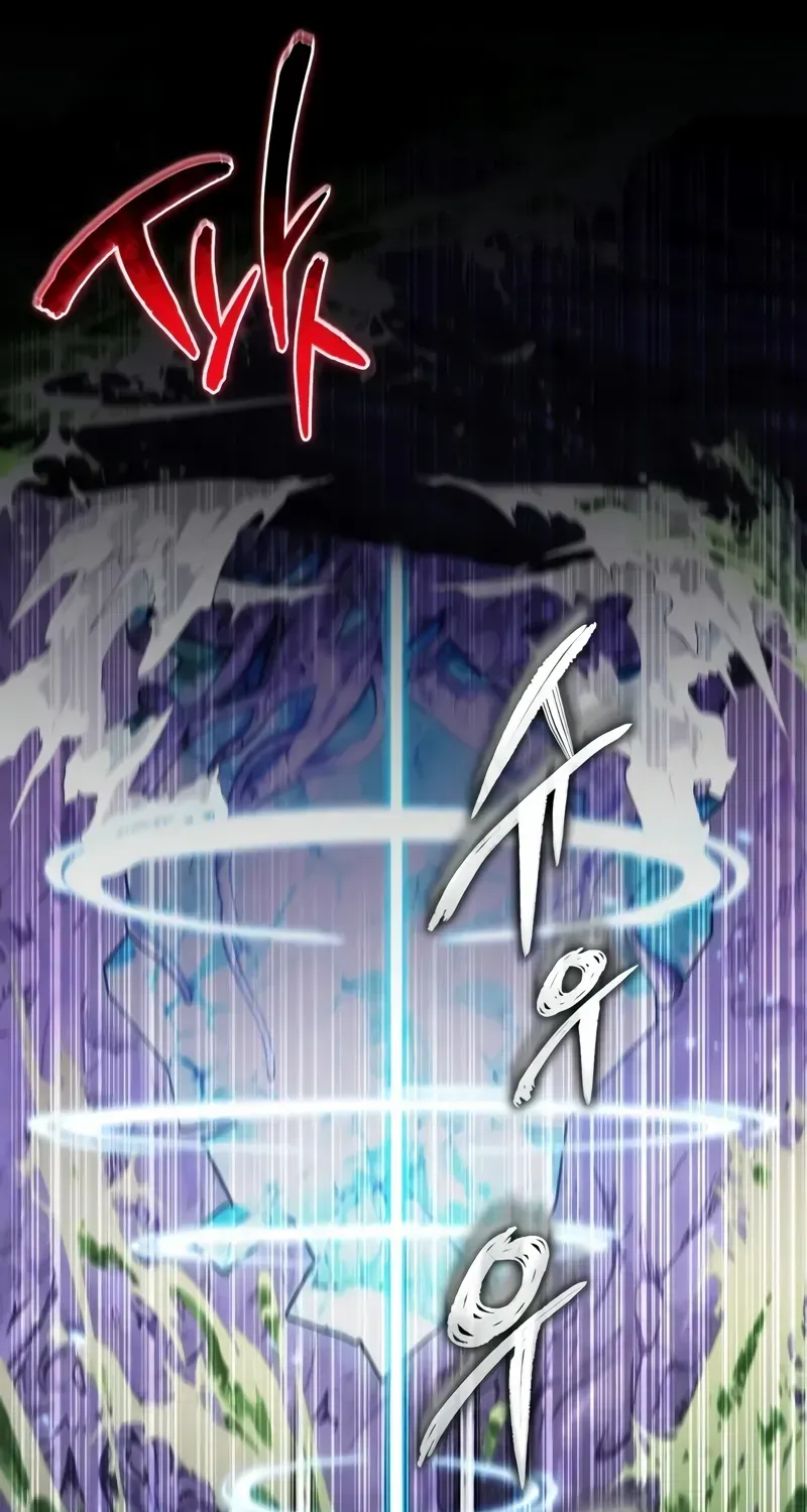 Reincarnator (Manhwa) Chapter 97 page 13 - 