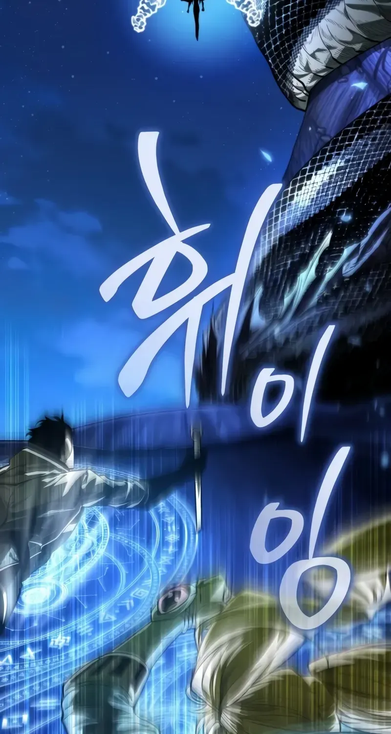 Reincarnator (Manhwa) Chapter 97 page 30 - 