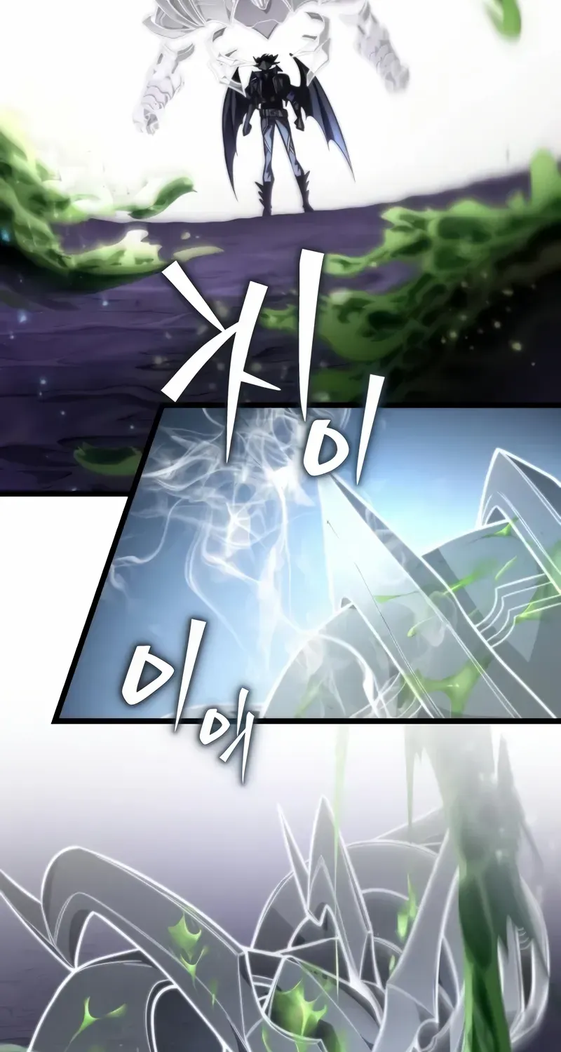 Reincarnator (Manhwa) Chapter 97 page 9 - 