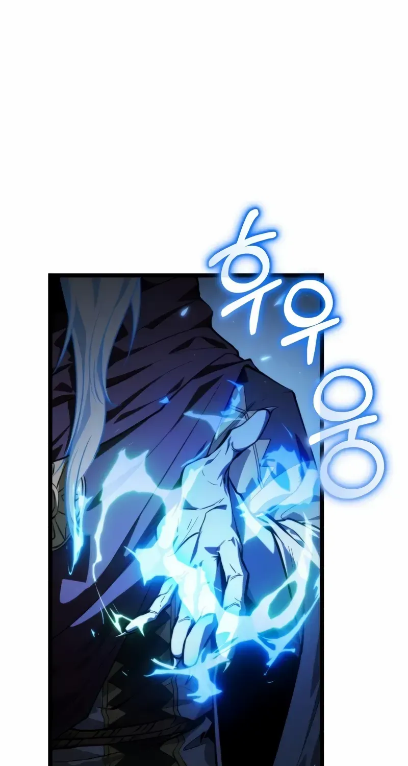 Reincarnator (Manhwa) Chapter 99 page 70 - 