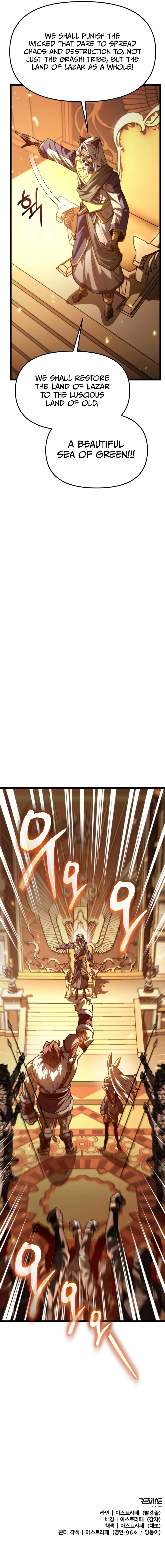 Reincarnator Chapter 117 page 26 - 