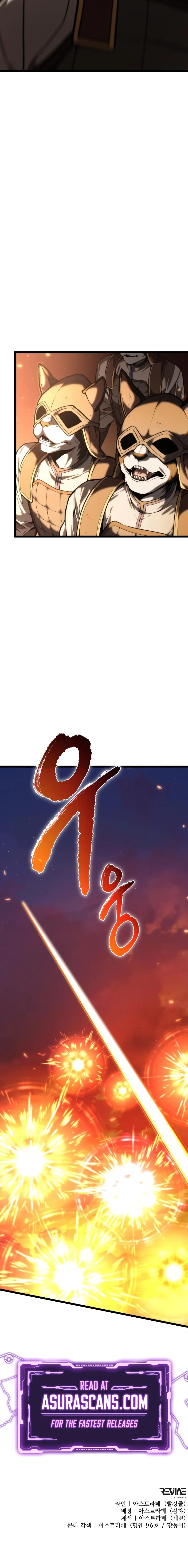 Reincarnator Chapter 119 page 29 - 