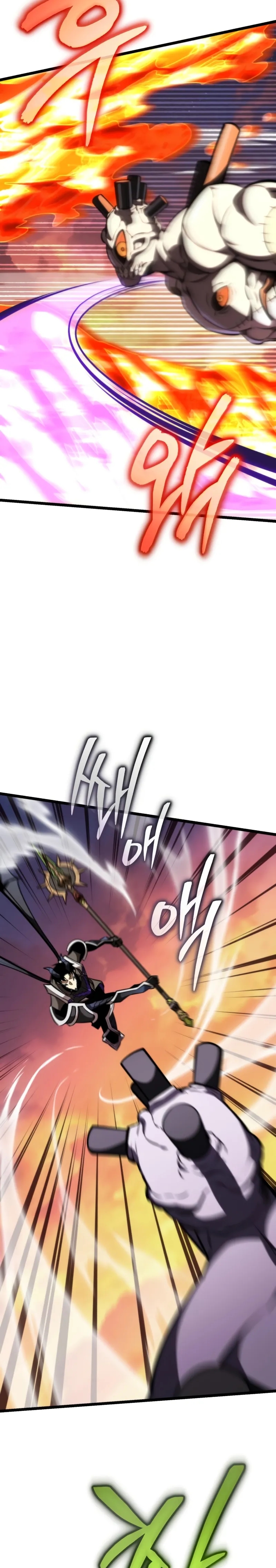 Reincarnator Chapter 123 page 15 - 