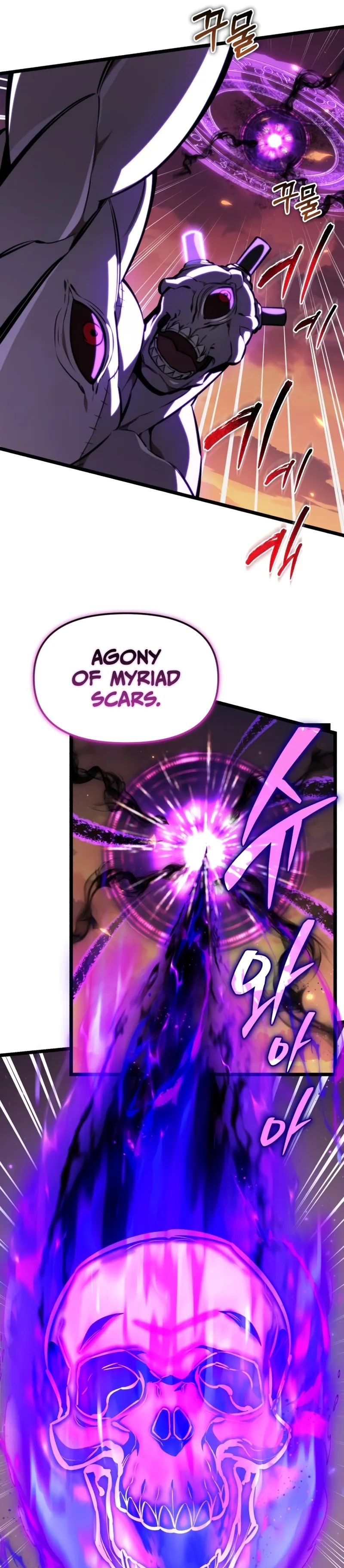Reincarnator Chapter 123 page 17 - 