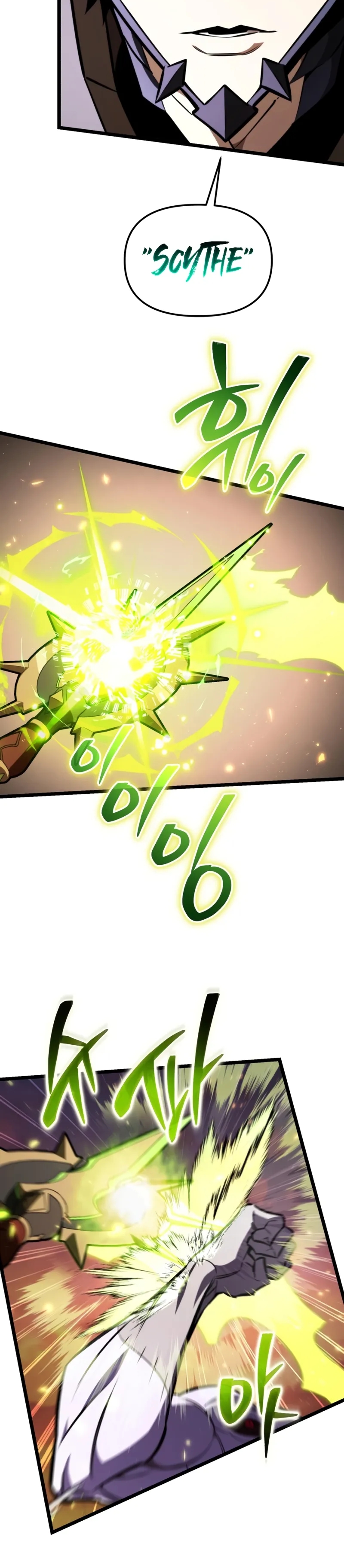 Reincarnator Chapter 123 page 20 - 