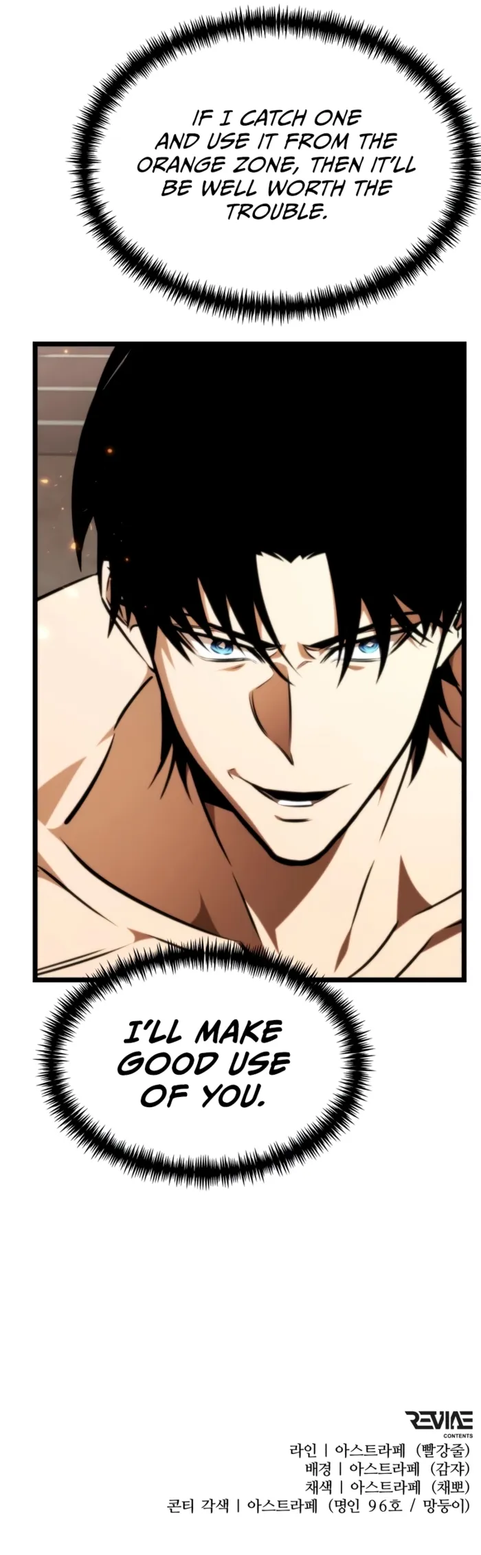 Reincarnator Chapter 124 page 23 - 