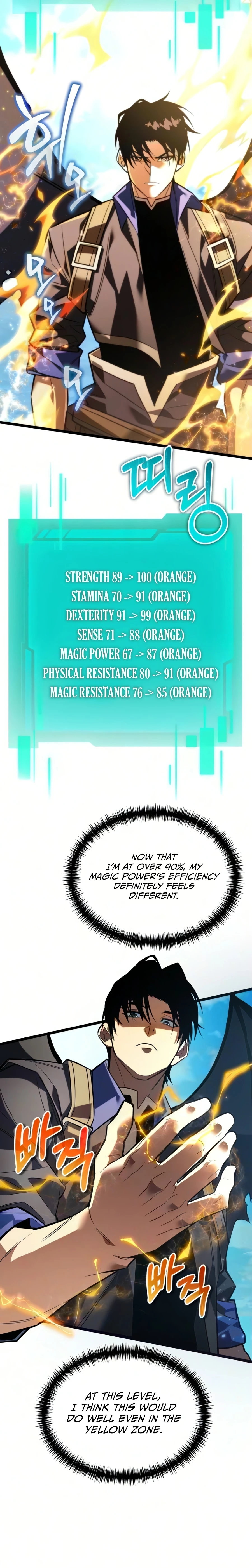 Reincarnator Chapter 131 page 6 - 