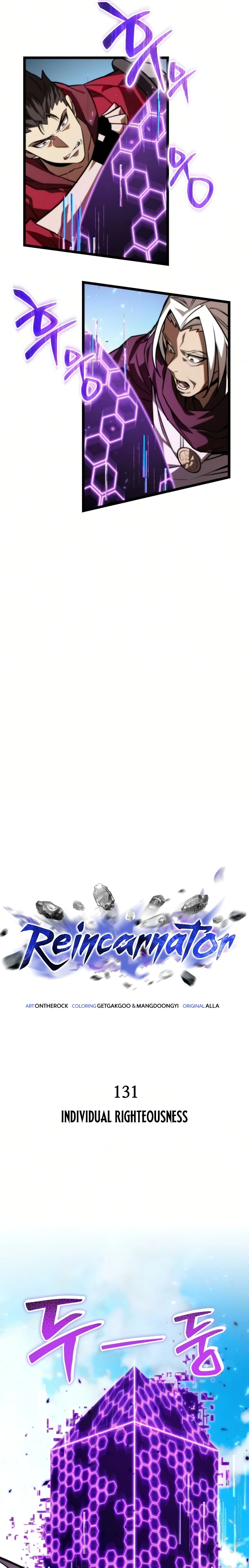 Reincarnator Chapter 131 page 10 - 