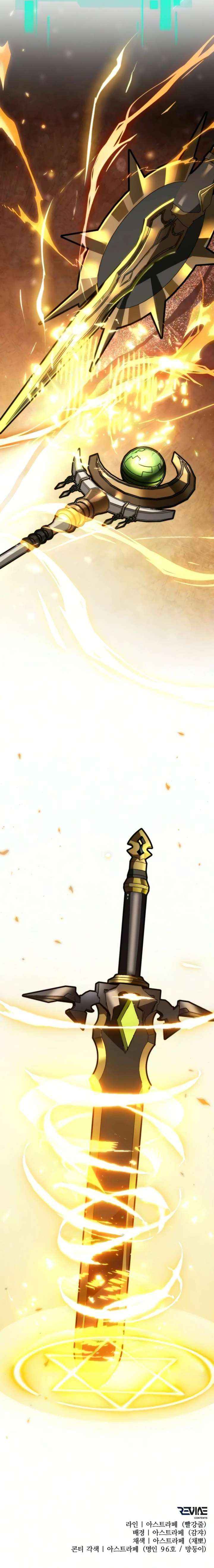 Reincarnator Chapter 132 page 19 - 