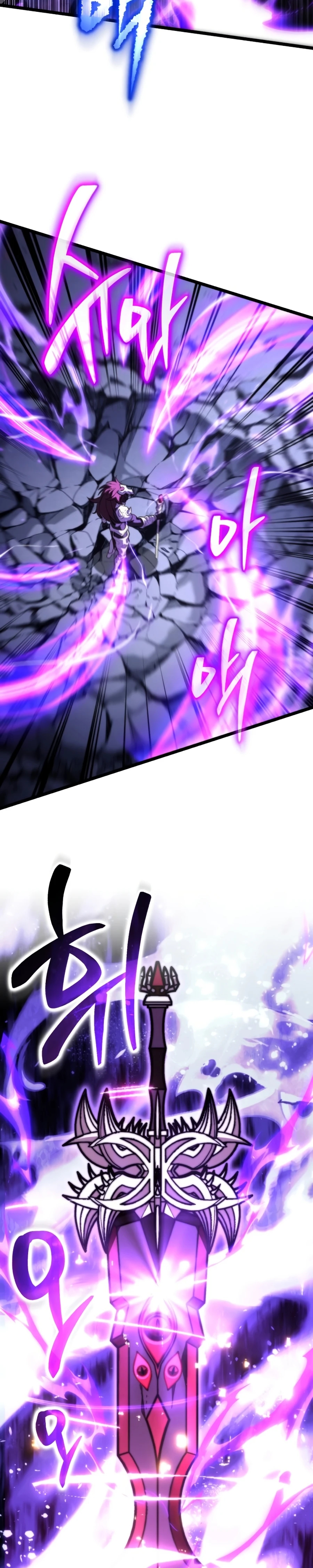 Reincarnator Chapter 133 page 15 - 