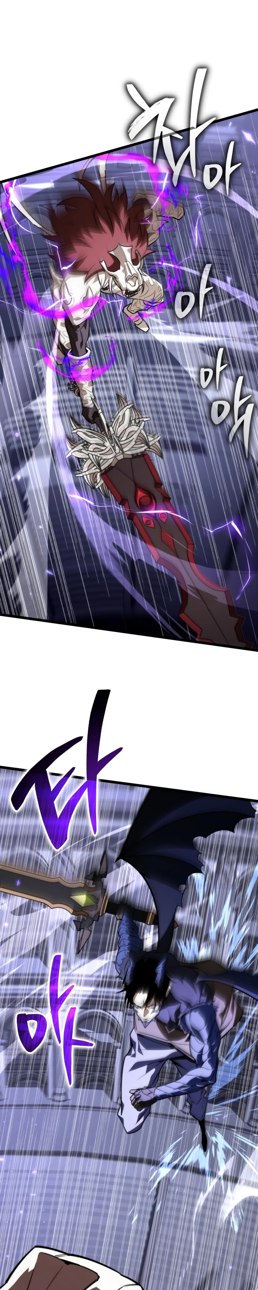 Reincarnator Chapter 133 page 29 - 