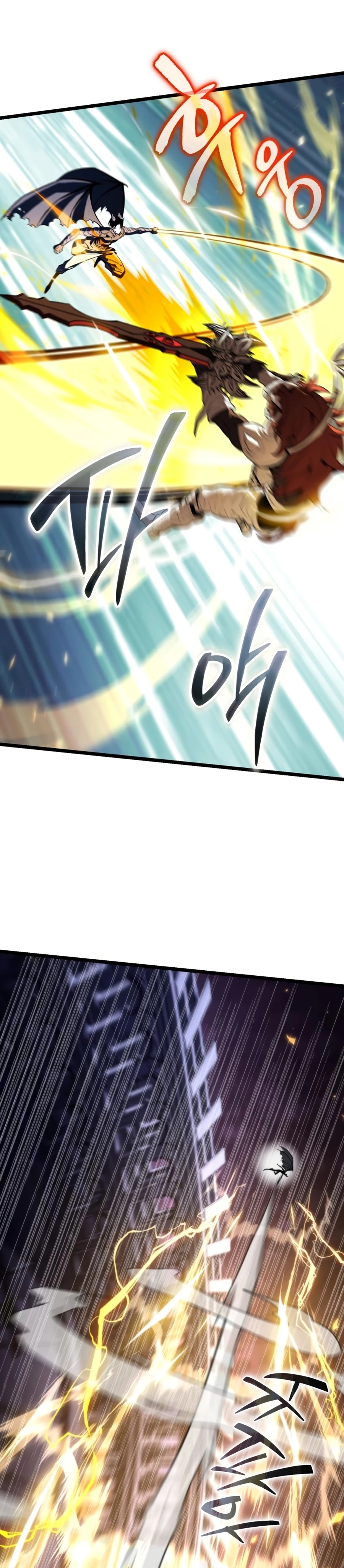 Reincarnator Chapter 133 page 32 - 
