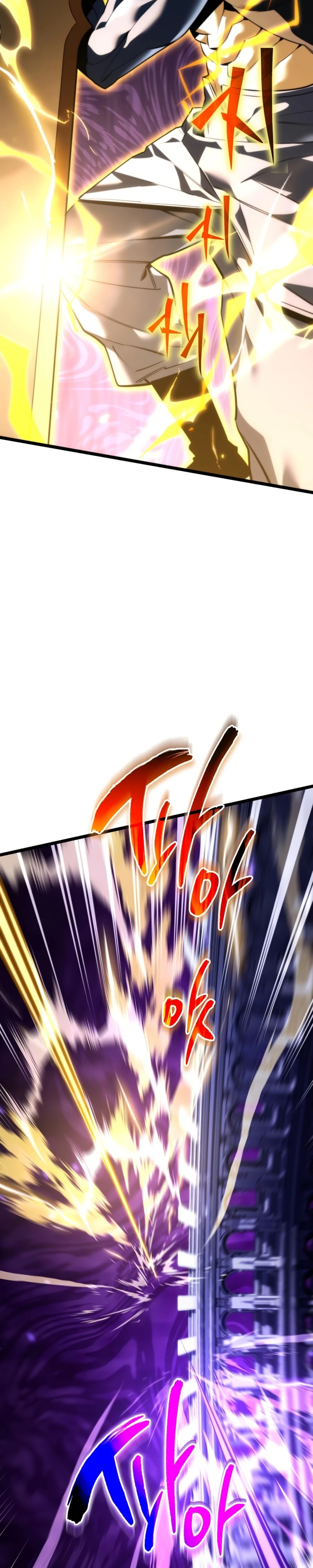 Reincarnator Chapter 133 page 48 - 