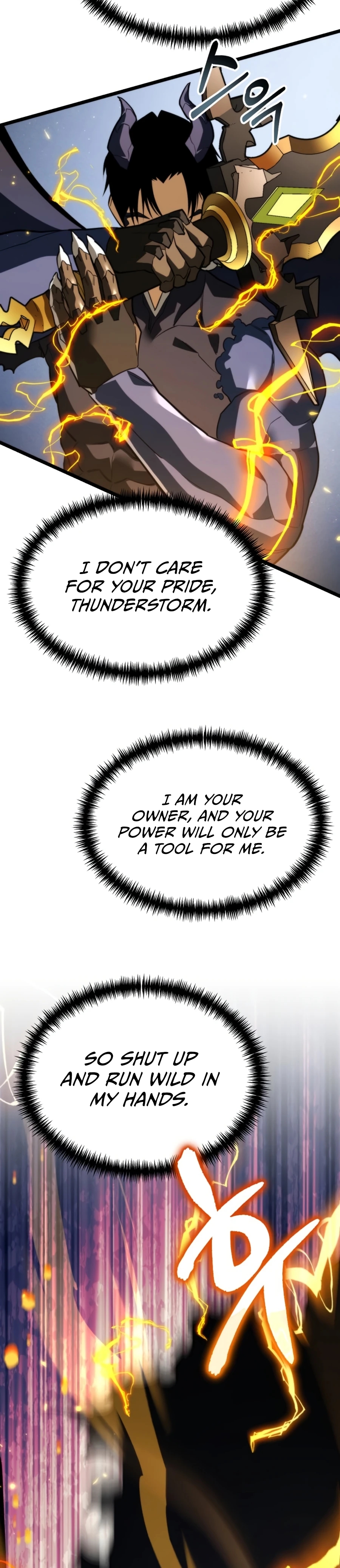Reincarnator Chapter 133 page 7 - 