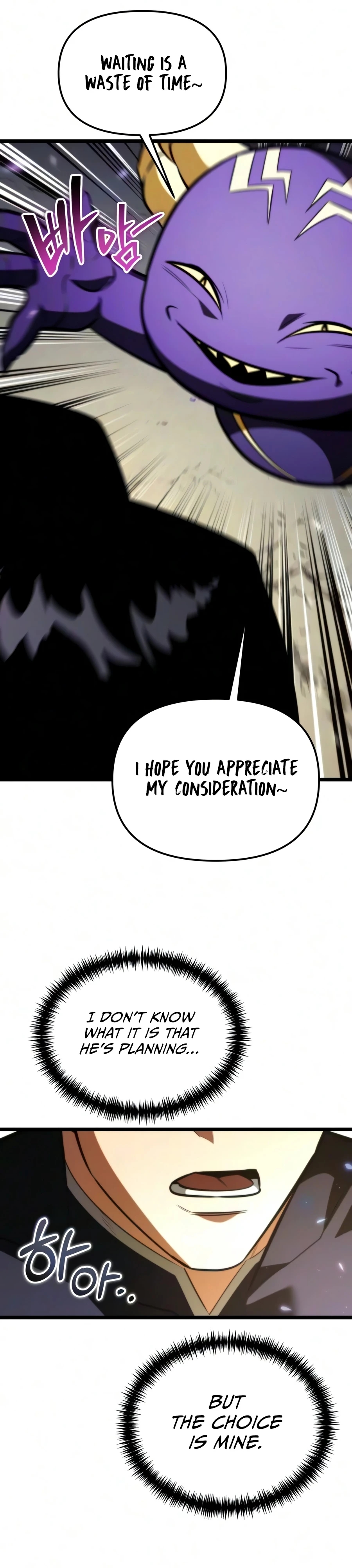 Reincarnator Chapter 134 page 17 - 