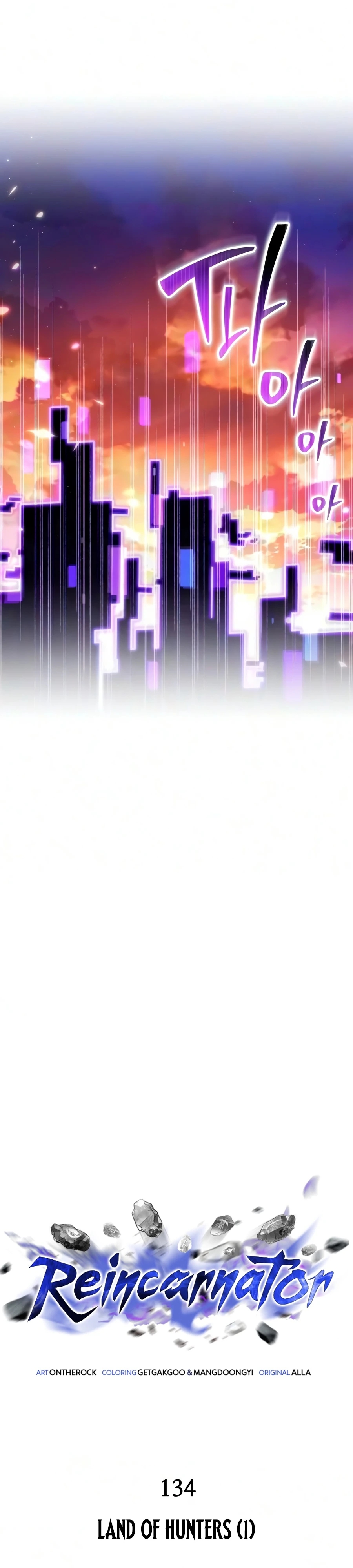 Reincarnator Chapter 134 page 23 - 