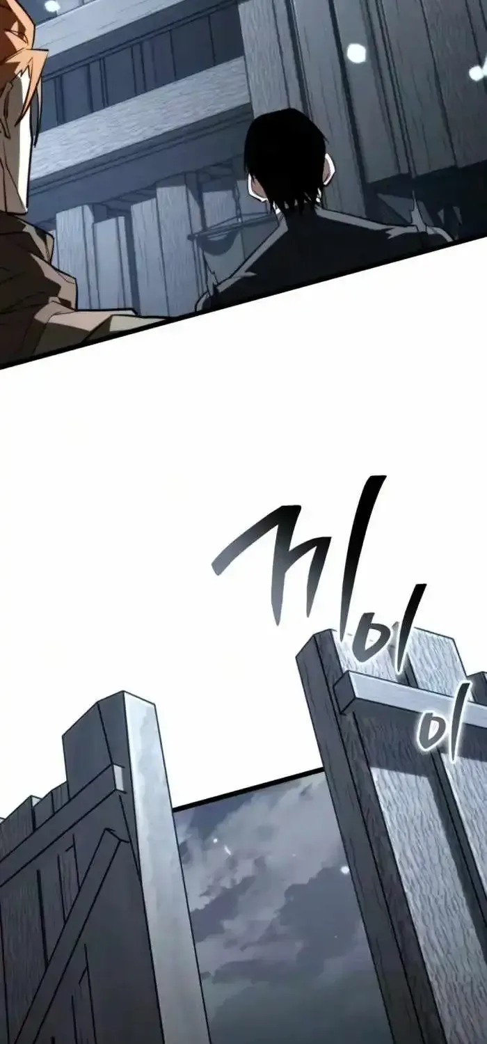 Reincarnator Chapter 136 page 79 - 