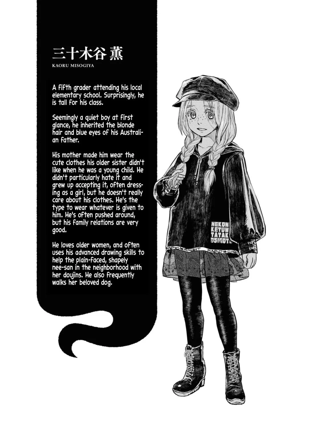 Reiwa no Dara-san Chapter 1 page 39 - 