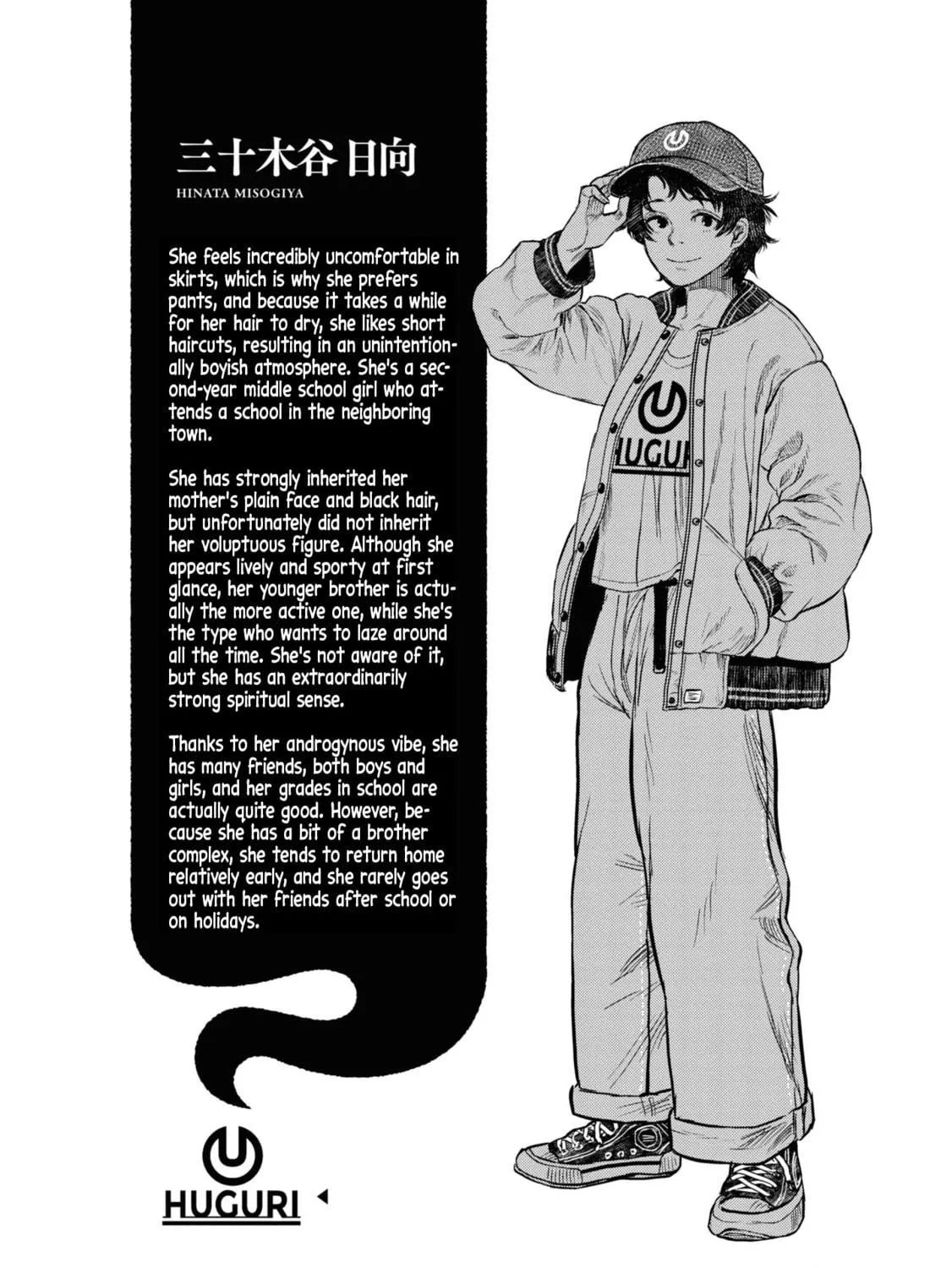 Reiwa no Dara-san Chapter 1 page 41 - 