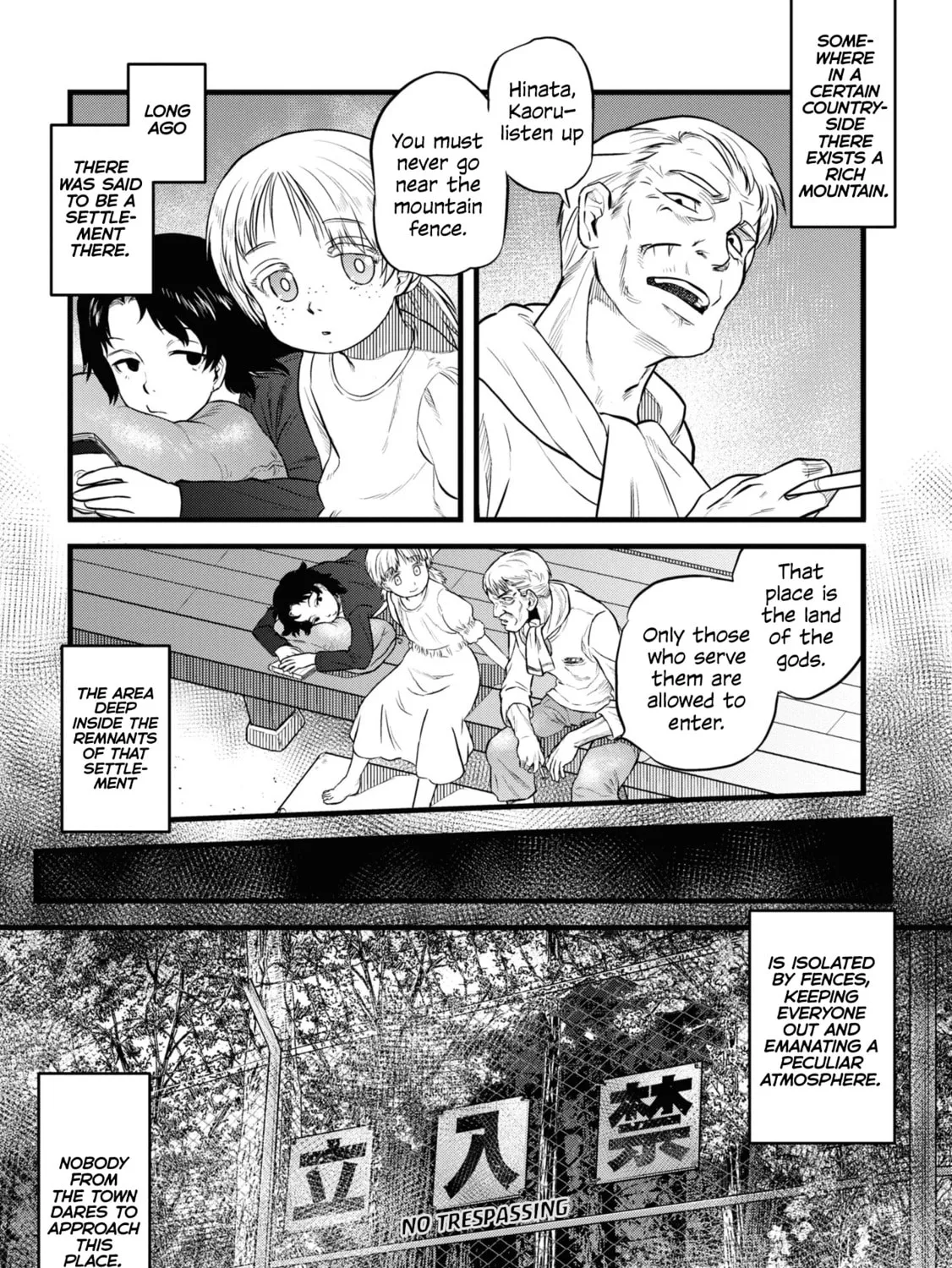 Reiwa no Dara-san Chapter 1 page 7 - 