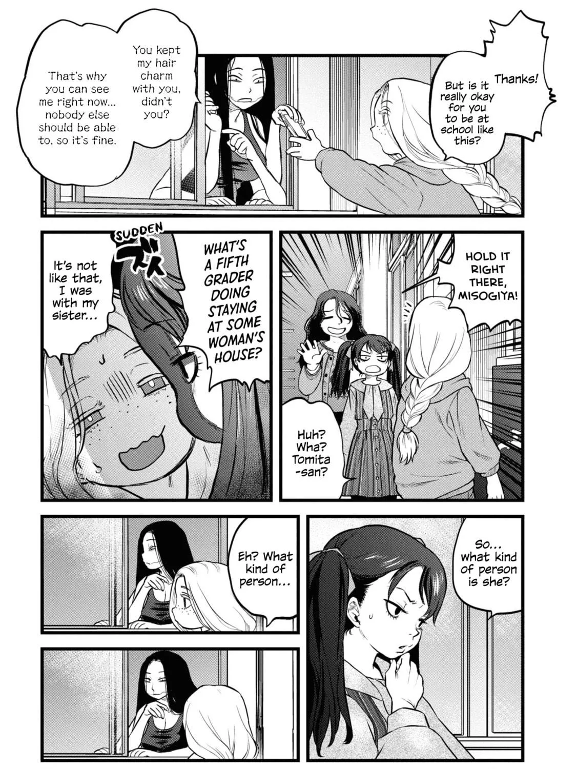 Reiwa no Dara-san Chapter 12 page 17 - 