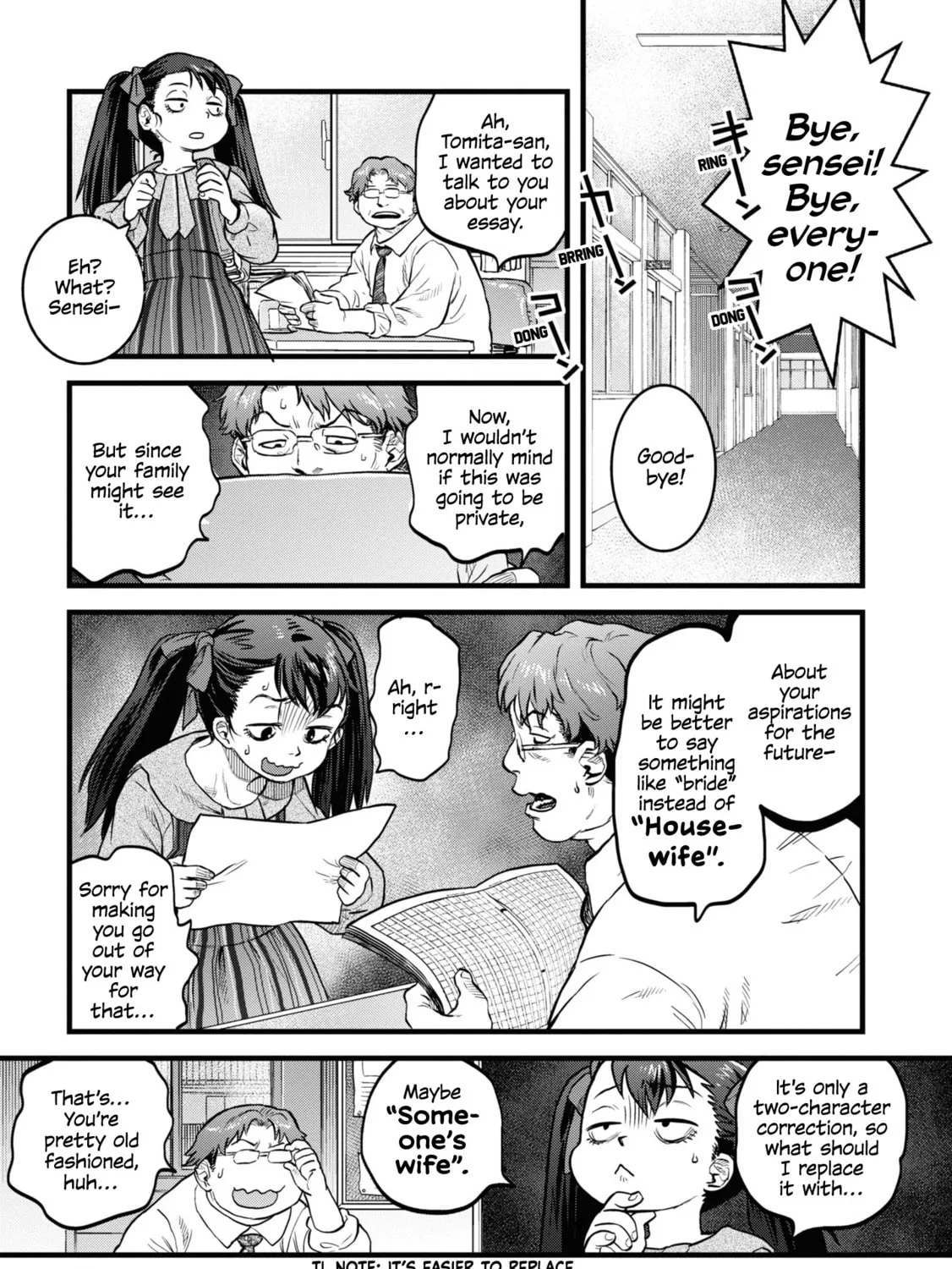 Reiwa no Dara-san Chapter 12 page 33 - 