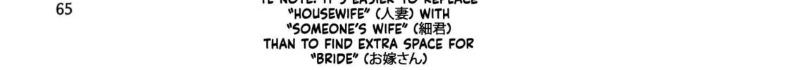 Reiwa no Dara-san Chapter 12 page 34 - 