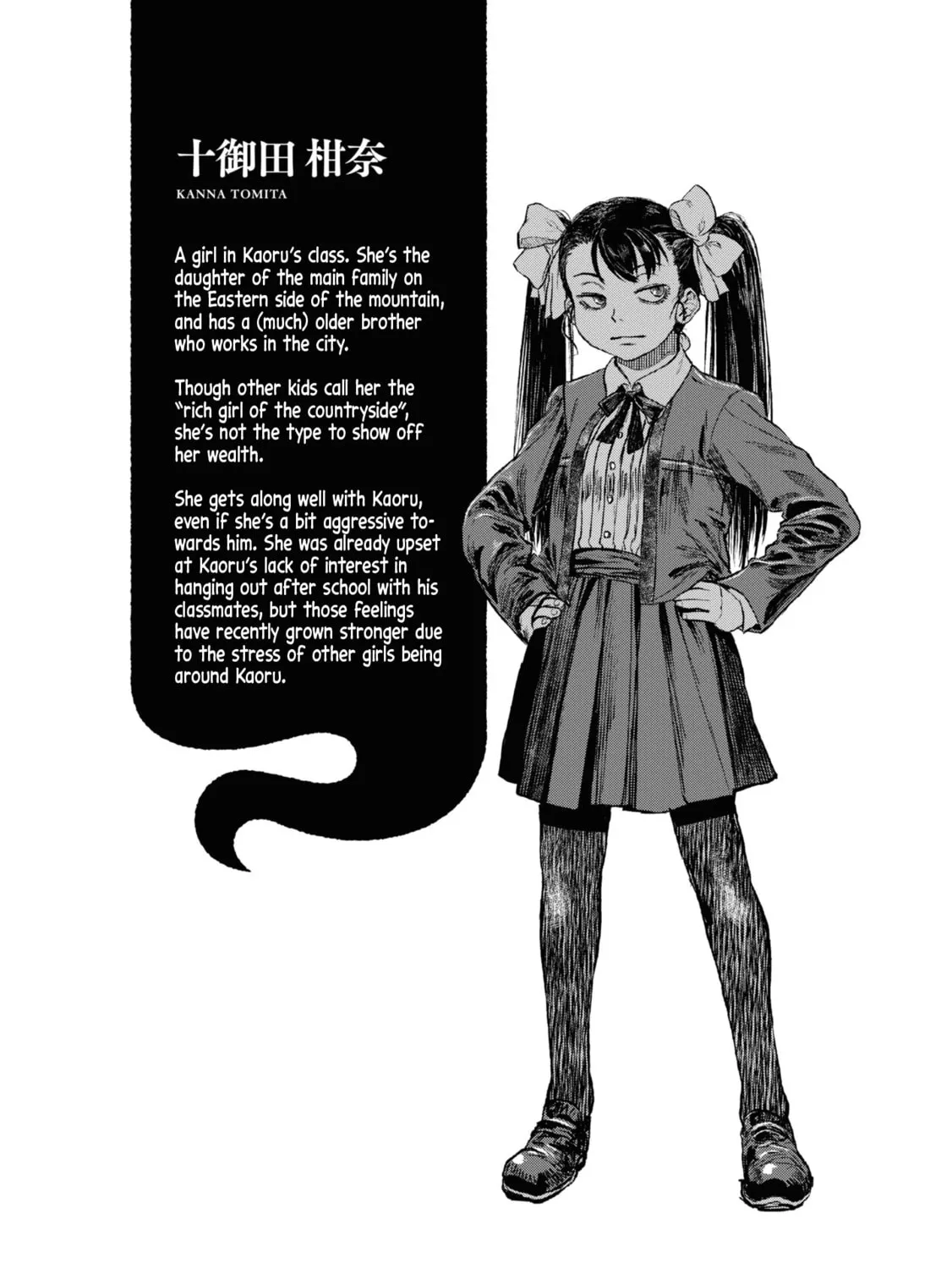 Reiwa no Dara-san Chapter 12 page 43 - 