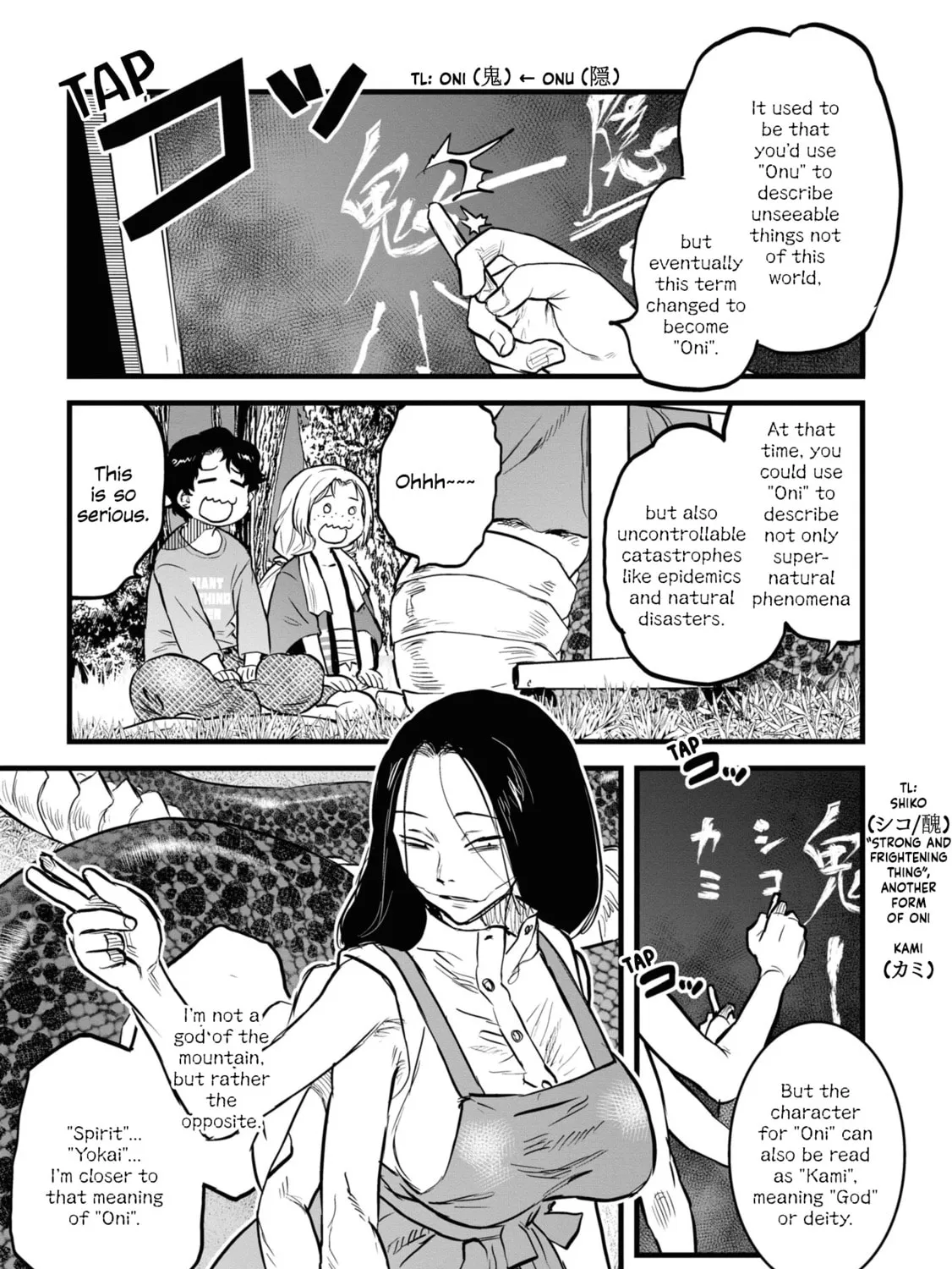 Reiwa no Dara-san Chapter 13 page 21 - 