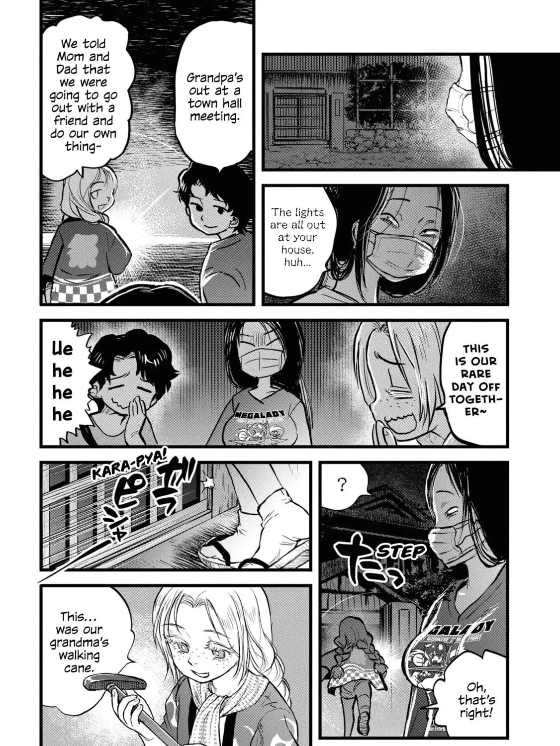 Reiwa no Dara-san Chapter 14 page 17 - 