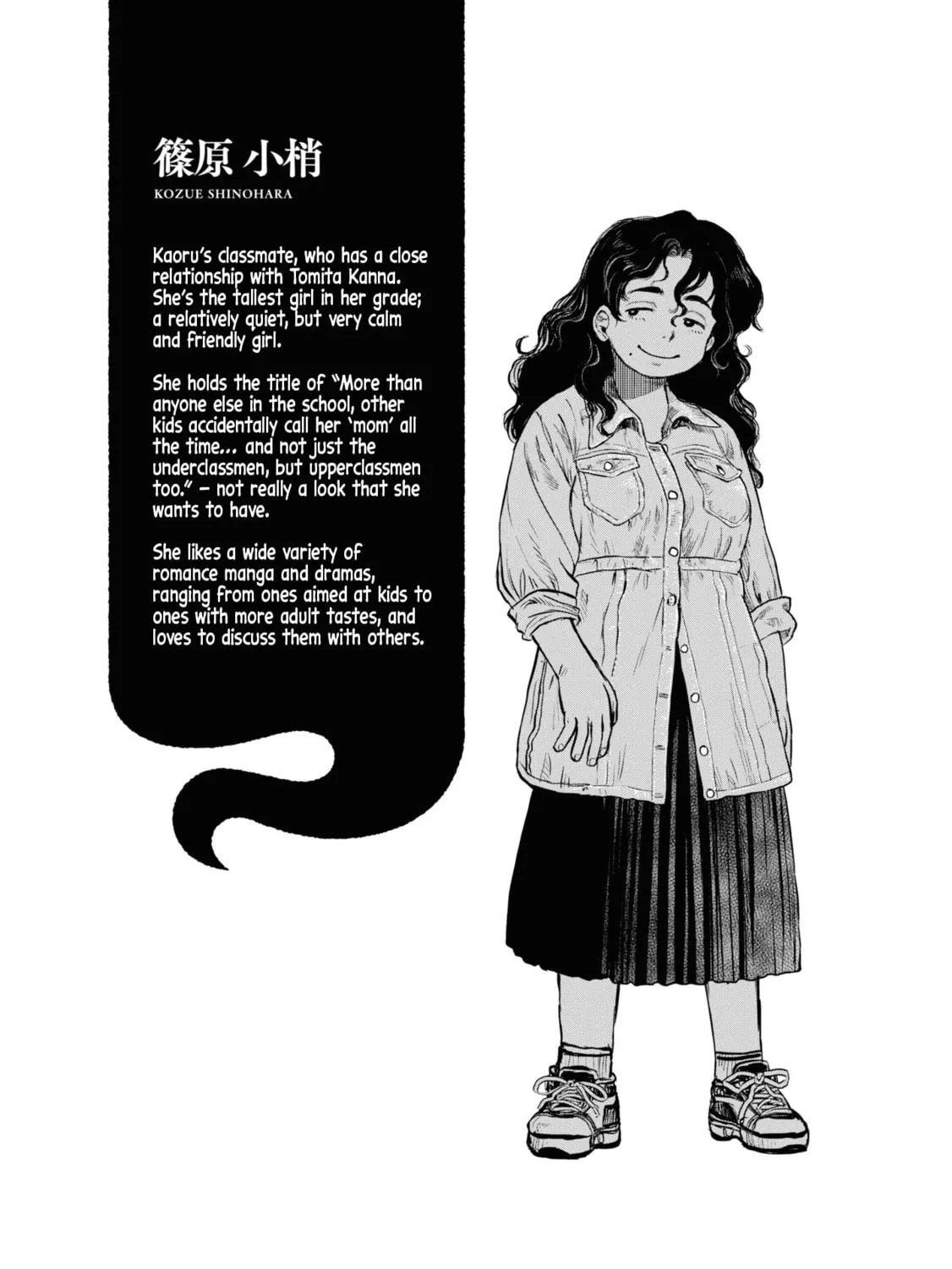 Reiwa no Dara-san Chapter 15 page 33 - 
