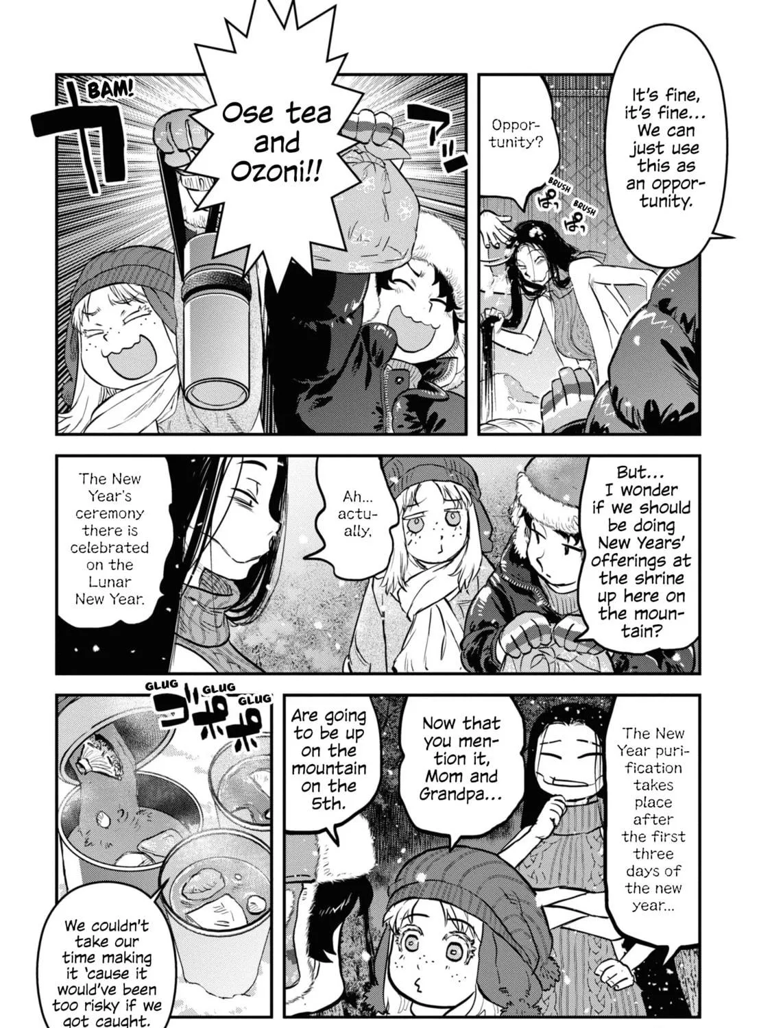 Reiwa no Dara-san Chapter 17.5 page 17 - 