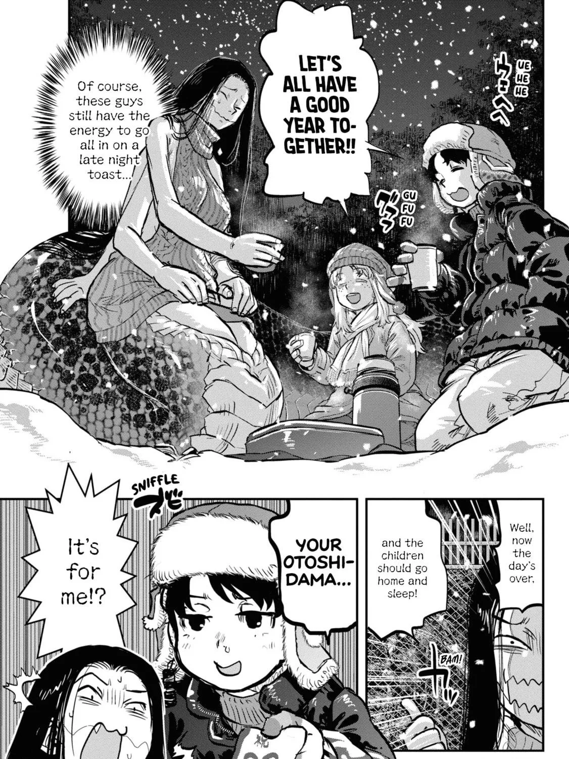 Reiwa no Dara-san Chapter 17.5 page 19 - 