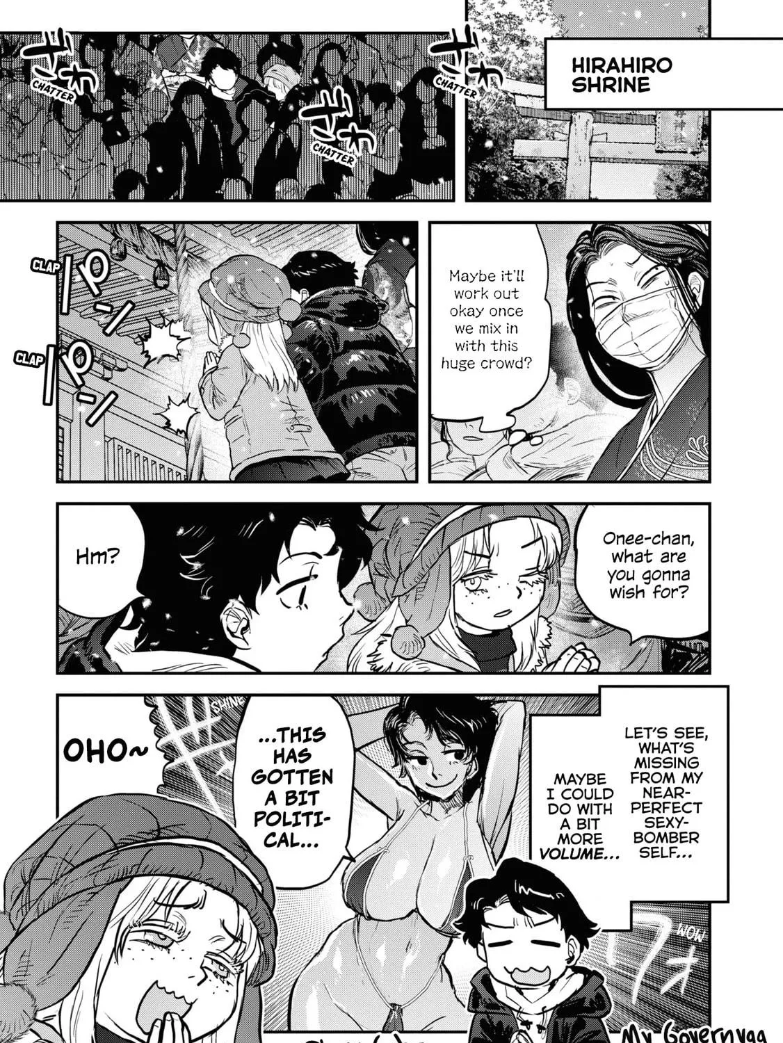 Reiwa no Dara-san Chapter 17.5 page 5 - 
