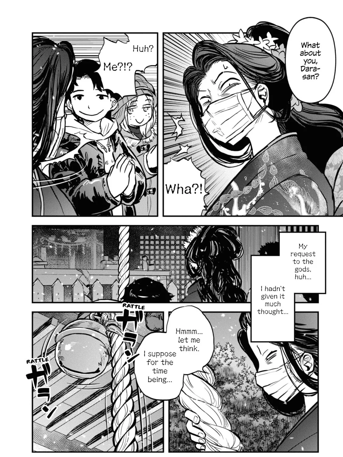 Reiwa no Dara-san Chapter 17.5 page 7 - 