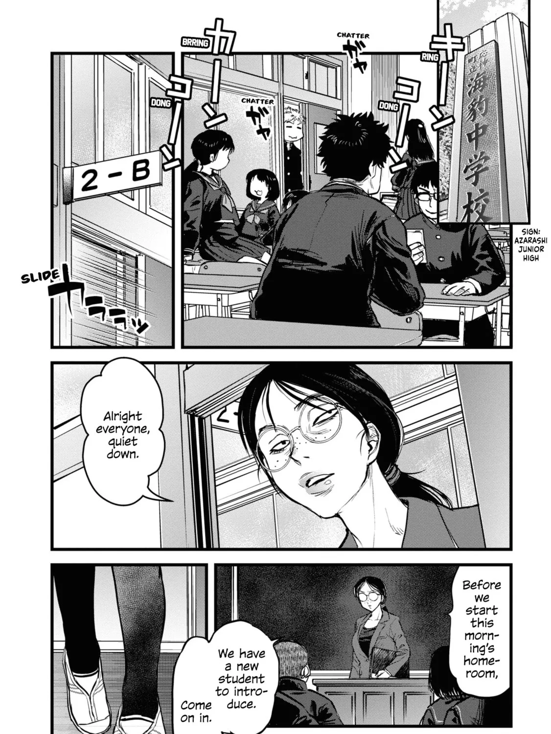 Reiwa no Dara-san Chapter 17 page 15 - 
