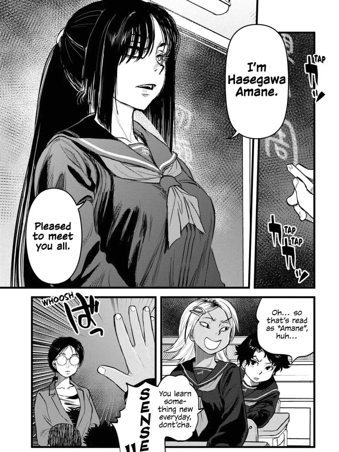 Reiwa no Dara-san Chapter 17 page 19 - 