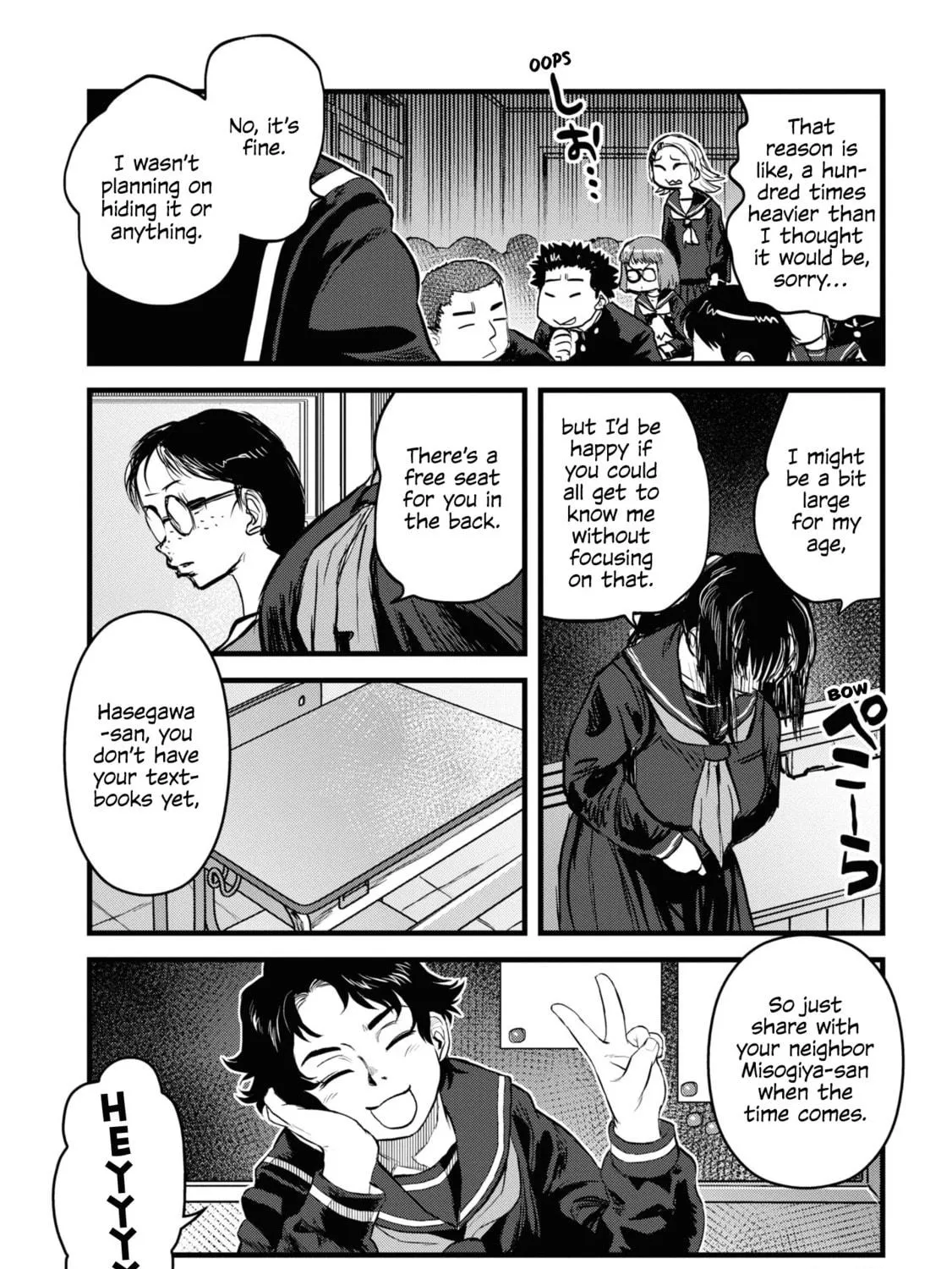 Reiwa no Dara-san Chapter 17 page 23 - 